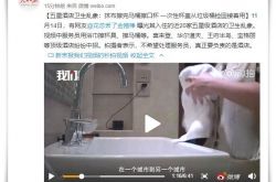 (1分钟教程)太原企业电话_哔哩哔哩-2